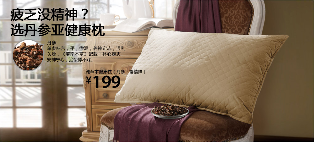 LifeVC丽芙家居 打造理想生活的家居用品指南