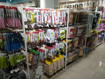 三茂服装批发城 一站式低价购物广场，家居用品全面上线