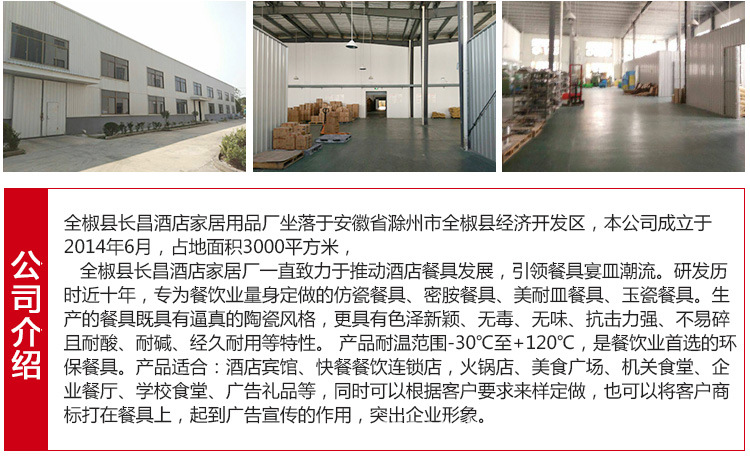 密胺餐具 factory direct: 千叶螺纹面碗，仿瓷品质家居优选